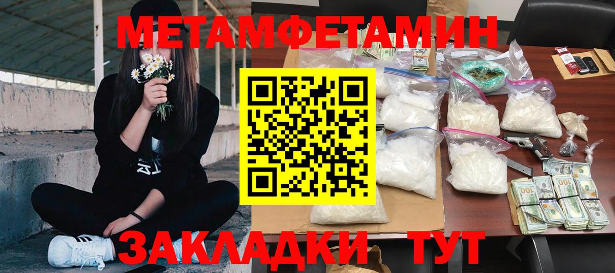 Amphetamine 97% Коломна