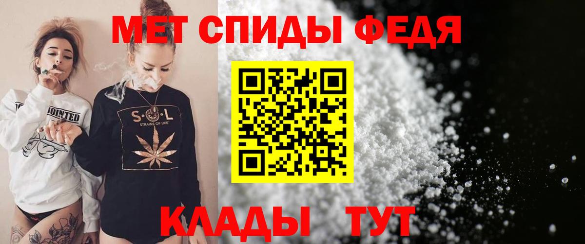 АМФ  Amphetamine VHQ  Вход с VPN  Амфетамин  Коломна 
