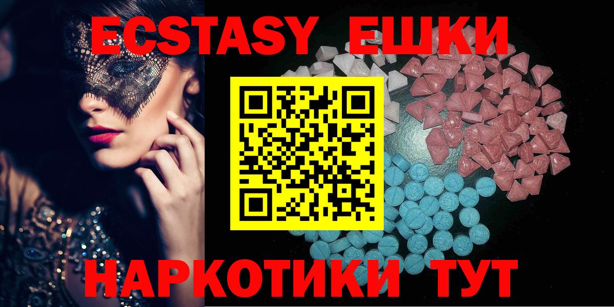 Ecstasy louis Vuitton Коломна
