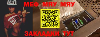 метамфетамин Кулебаки