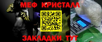 трава Кунгур