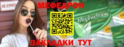 трава Кунгур