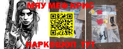 трава Кунгур