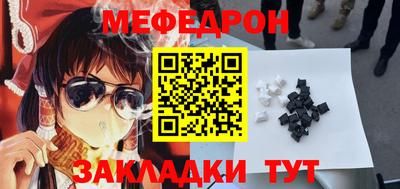 COCAINE Кумертау