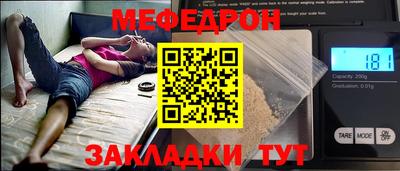трава Кунгур