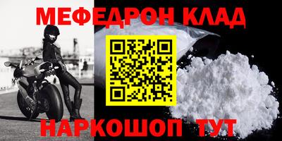 COCAINE Кумертау