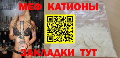 COCAINE Кумертау
