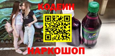 COCAINE Кумертау