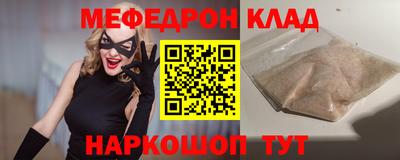 трава Кунгур