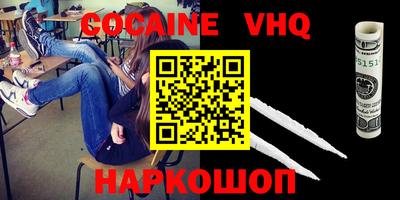 трава Кунгур