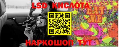 метамфетамин Кулебаки