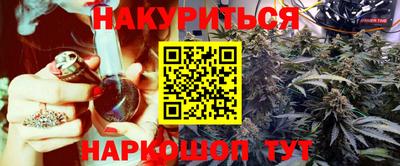 метамфетамин Кулебаки