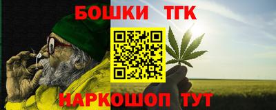 трава Кунгур