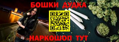 метамфетамин Кулебаки