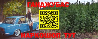 метамфетамин Кулебаки