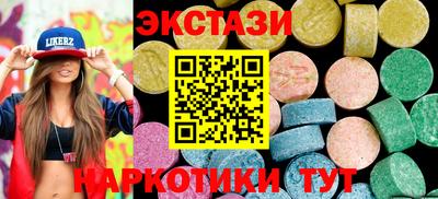 COCAINE Кумертау