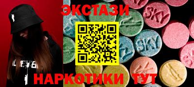 трава Кунгур