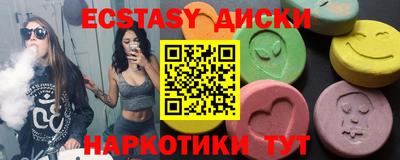 кокаин VHQ Краснодар