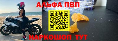 метамфетамин Кулебаки