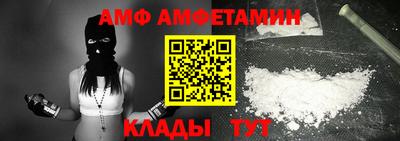 метамфетамин Кулебаки