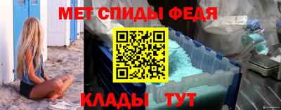 метамфетамин Кулебаки