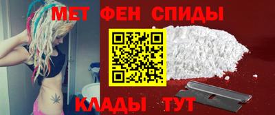 спиды Янаул