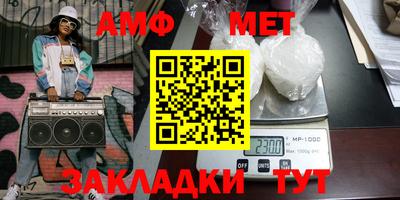 метамфетамин Кулебаки