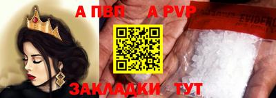 мяу мяу кристалл Ярцево