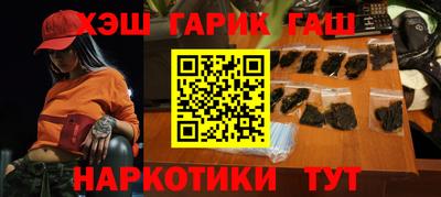 метамфетамин Кулебаки