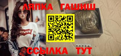 метамфетамин Кулебаки