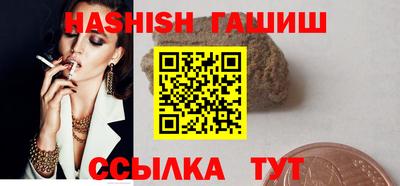 трава Кунгур