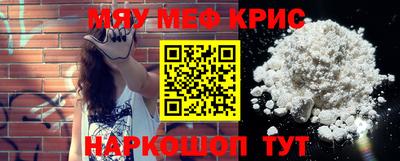 COCAINE Кумертау