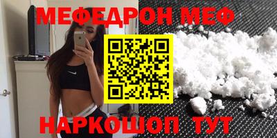 трава Кунгур