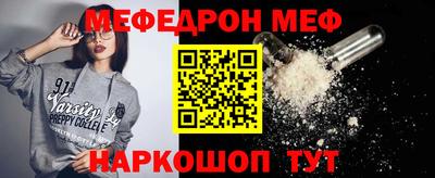 COCAINE Кумертау