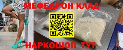 трава Кунгур