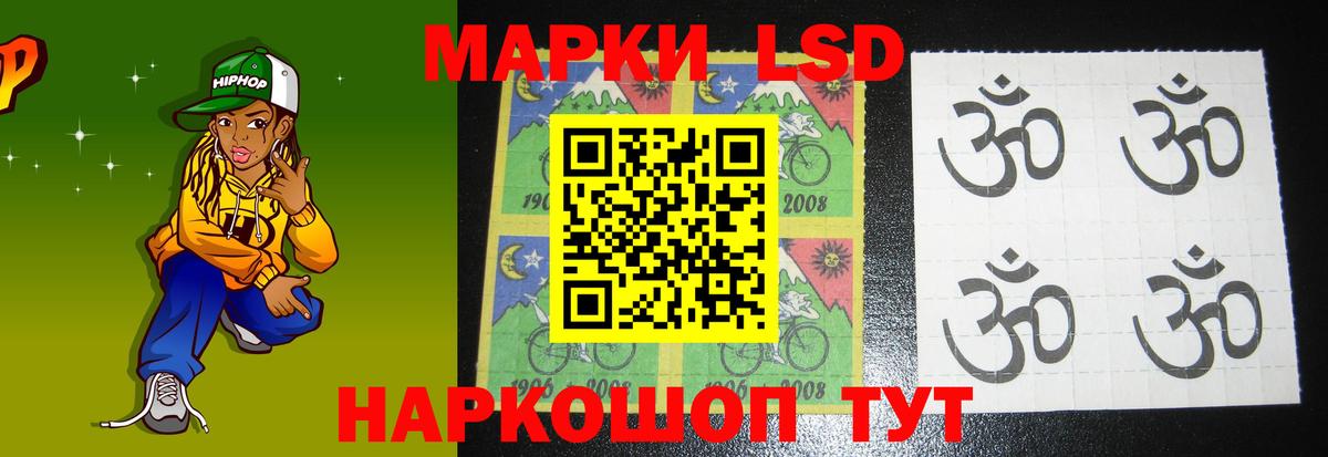 Коломна  Лсд 25 экстази ecstasy  ЛСД экстази  Вход с VPN 
