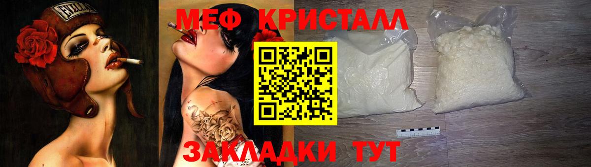 Коломна  Мефедрон mephedrone  Мефедрон мука  Меф  Вход с VPN 