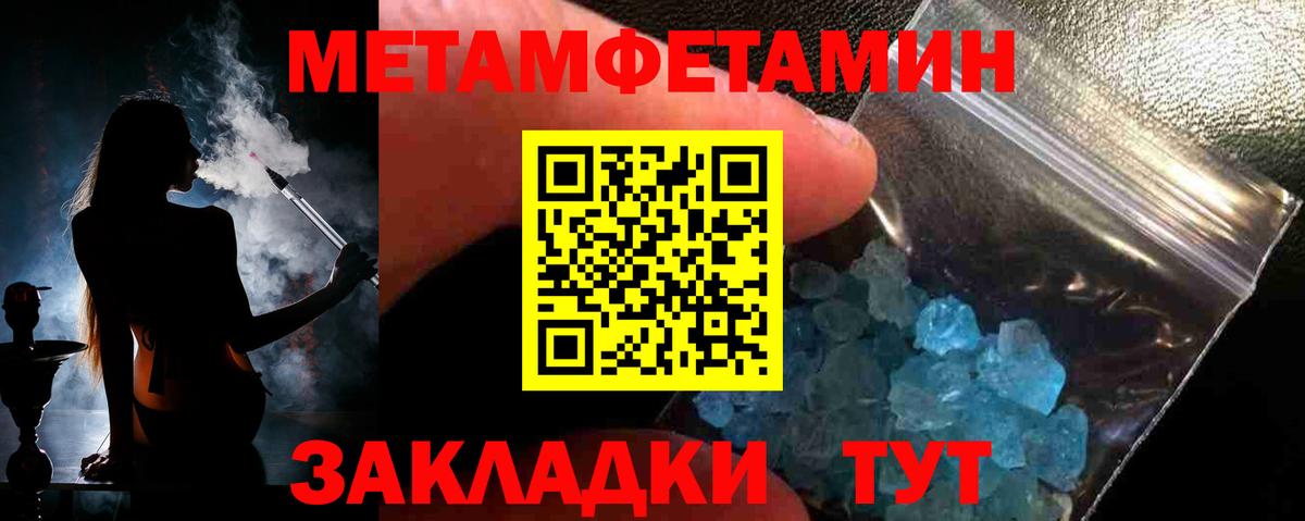 Первитин Декстрометамфетамин 99.9% Коломна