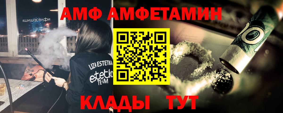 Метамфетамин винт  Метамфетамин винт  Коломна  Вход с VPN 
