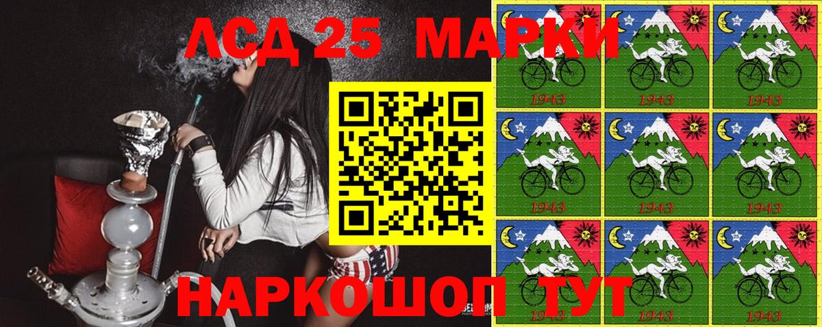 Марки NBOMe 1500мкг Коломна