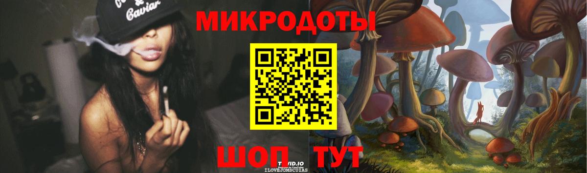 Галлюциногенные грибы GOLDEN TEACHER Коломна