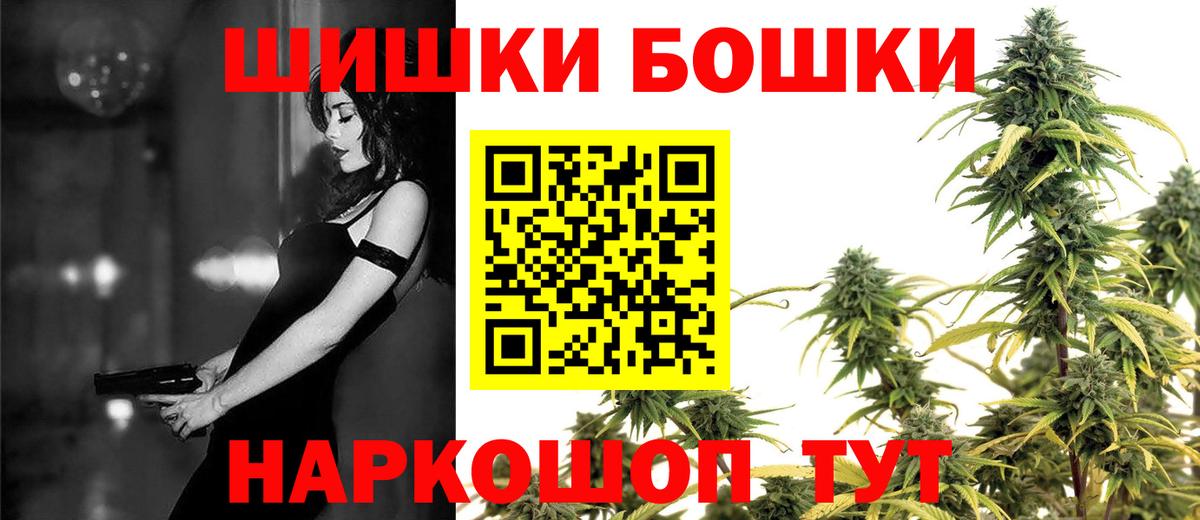 Канабис White Widow  Марихуана Ganja  Вход с VPN  Коломна 