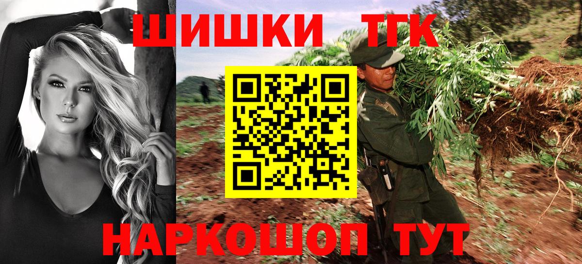 МДМА  Вход с VPN  Меф кристаллы  Коломна  ГАШ  Бошки Шишки  Cocaine  МЕФ 