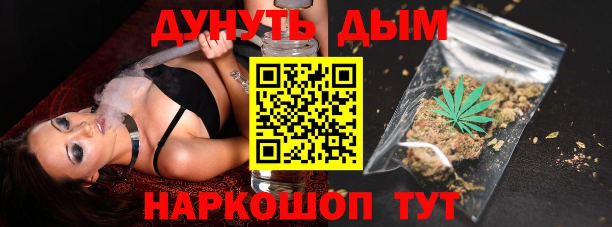 Бошки Шишки конопля Коломна
